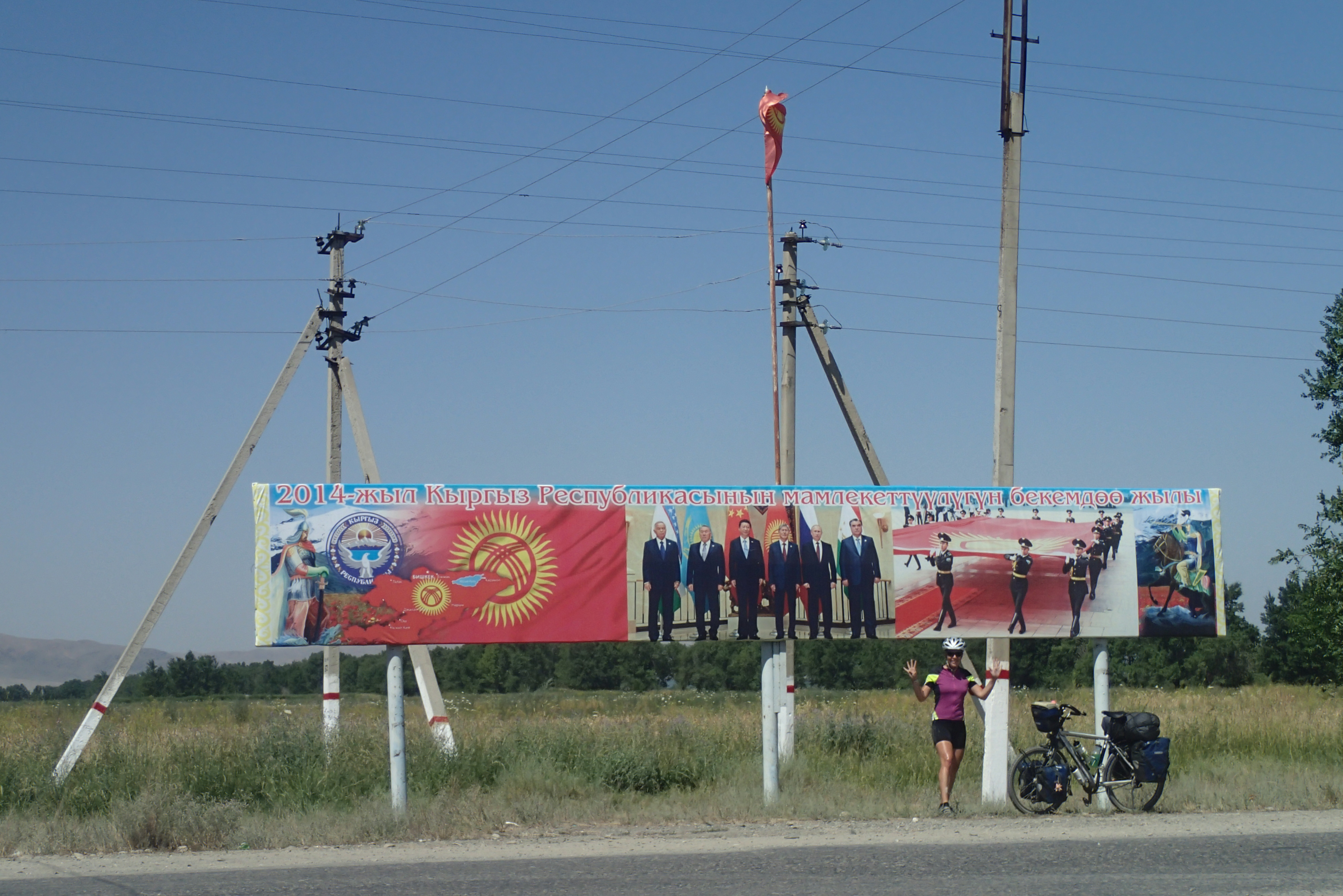 Land nummer 9, Kyrgyzstan